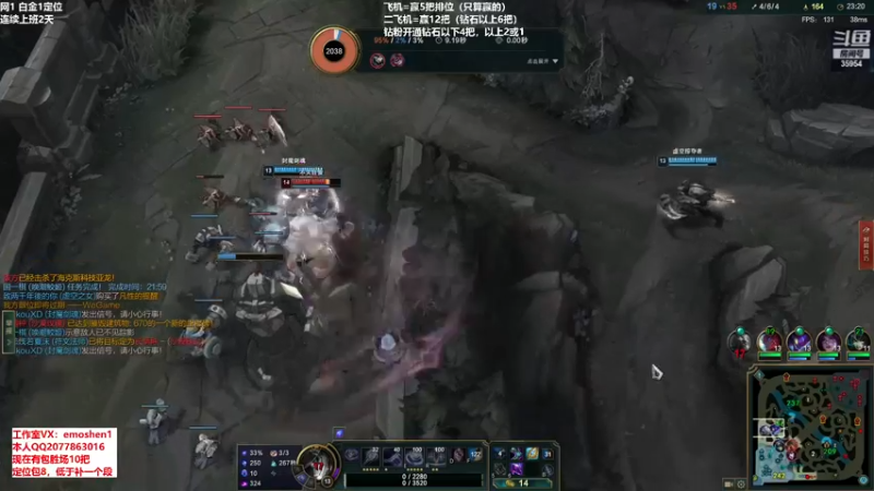 【2022-05-08 18点场】恶魔神：瑞兹王！没MVP叫爸爸！