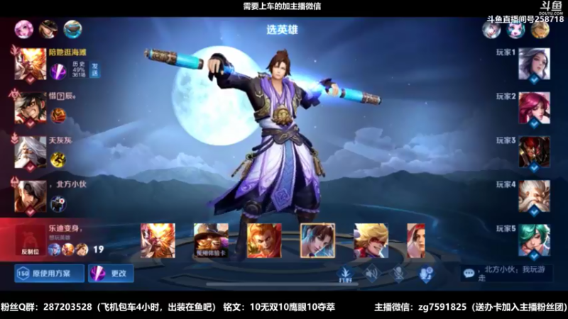 【2022-05-08 04点场】国服万场猴王宅哥：3.98万场国服孙悟空，带粉连胜中~