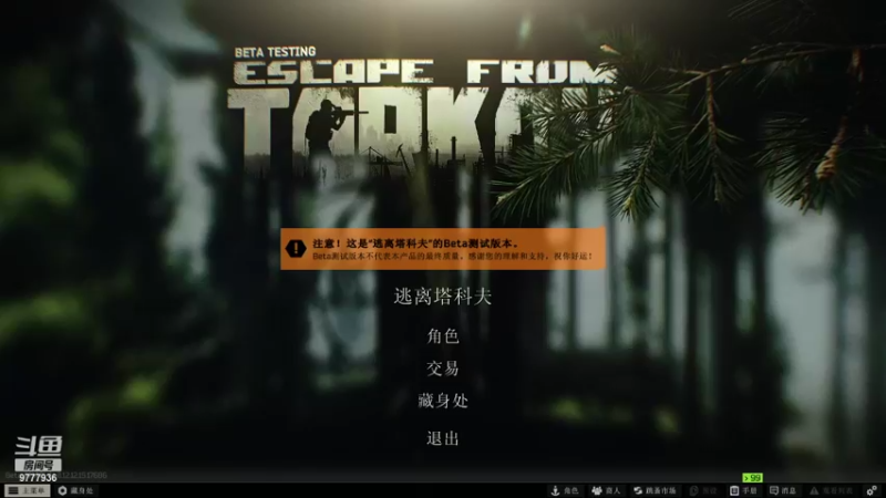 【2022-05-07 20点场】大欠儿登特特吖：不定时播 静止中9777936