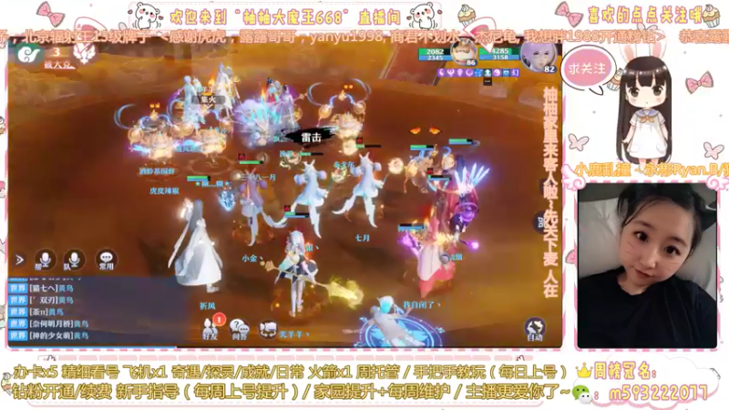 【2022-05-07 21点场】柚柚大魔王668：青烟色等烟雨~柚柚在等你