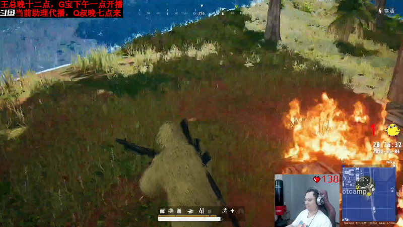 我在斗鱼看气人主播QQQ直播热门游戏