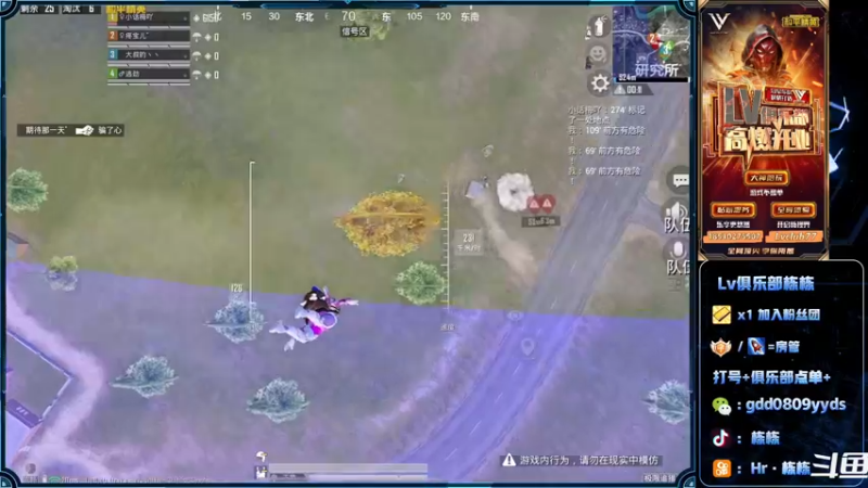 【2022-05-07 19点场】SGl丶栋栋：【Lv俱乐部】欢迎您