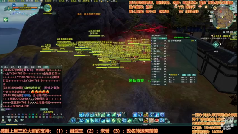 【2022-05-07 23点场】你们帅气的小咩：OB解说双梦野外战斗！！！开始熬！！！