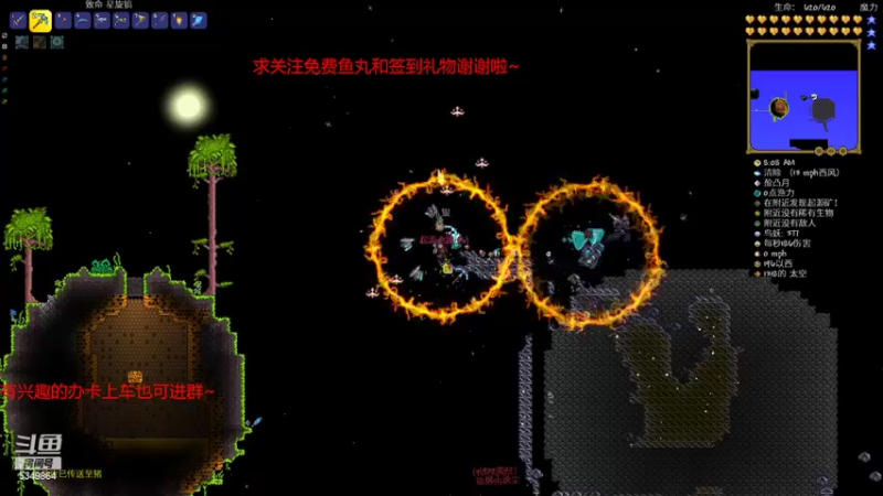 【2022-05-08 13点场】请叫我总攻大人丶：泰拉瑞亚专家灾厄坐牢记