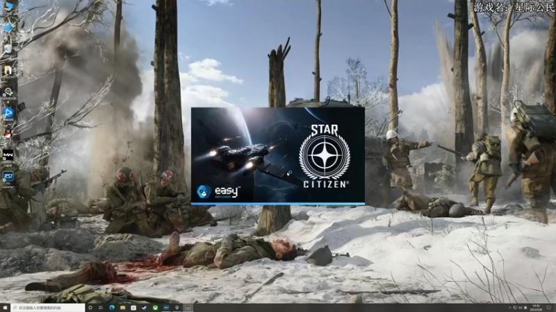 【2022-05-08 14点场】主播杰克曼：游戏名：星际公民