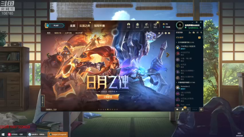 【2022-05-08 00点场】兮饭锐雯：大乱斗小王子 108780