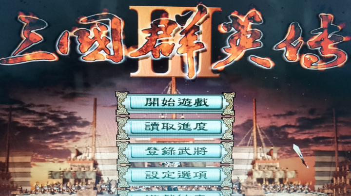 家乡（纳雍）开局20220508