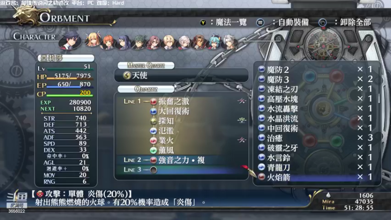 【2022-05-07 16点场】元気查克拉：【闪之轨迹改】查克拉の日常