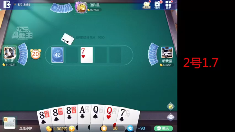 【2022-05-02 03点场】大吉大利v587：半小时输3亿我骄傲了嘛