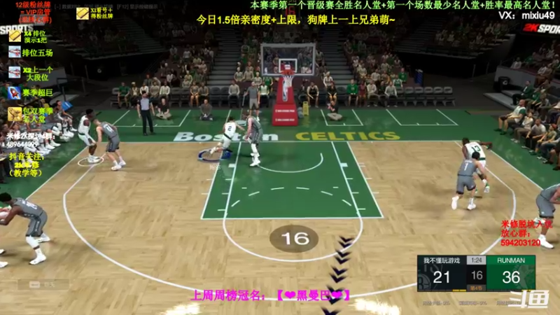 【2022-05-08 12点场】BN丶米修：进来学技术 飞机上星啦