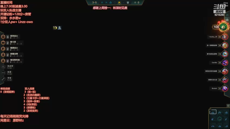【2022-05-04 00点场】原野林z：小号上个王者~！
