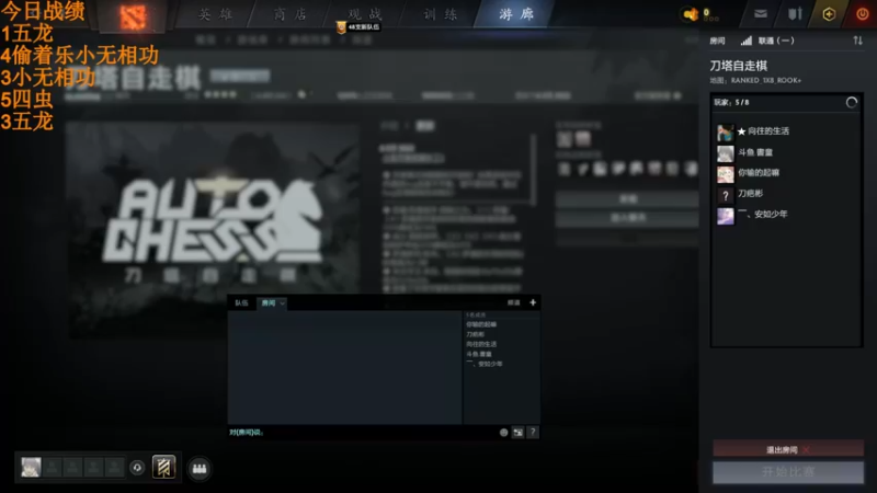 【2022-05-07 15点场】高级伴读書童：断网了 早上再来了