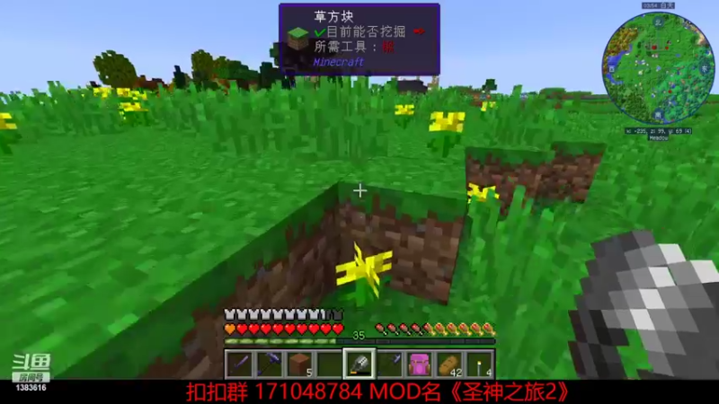 【2022-05-08 18点场】老丶百事：百事 新模组《DJ2》