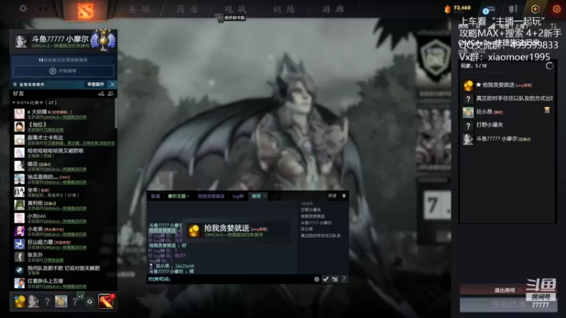 【2022-05-07 13点场】悠云叶月：OMG 4+2 冲榜 第五