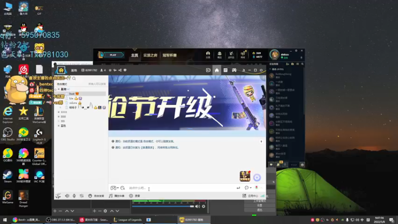 【2022-05-08 09点场】Ben4丶zz：一区高分局 253872