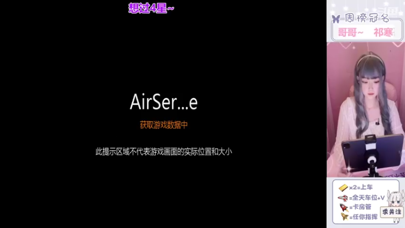 【2022-05-08 19点场】冉妹儿小太阳：超级美少女距离你仅0.1KM