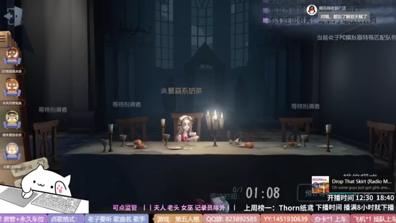 【2022-05-05 21点场】Ryan心颜：一米九的大男孩谁不爱