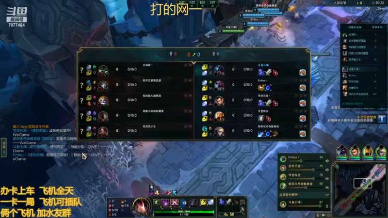 【2022-05-05 22点场】小泽Eddy：网一网二 日常乱斗 伤害王把把c