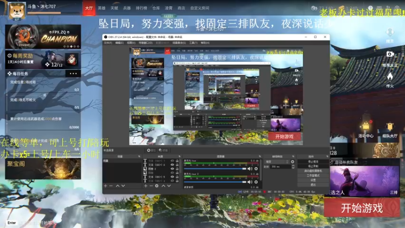 【2022-05-07 13点场】沐七707：坠日局无尘，3500以下帮打可上车。