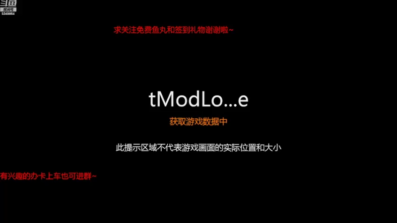 【2022-05-07 13点场】请叫我总攻大人丶：泰拉瑞亚专家灾厄坐牢