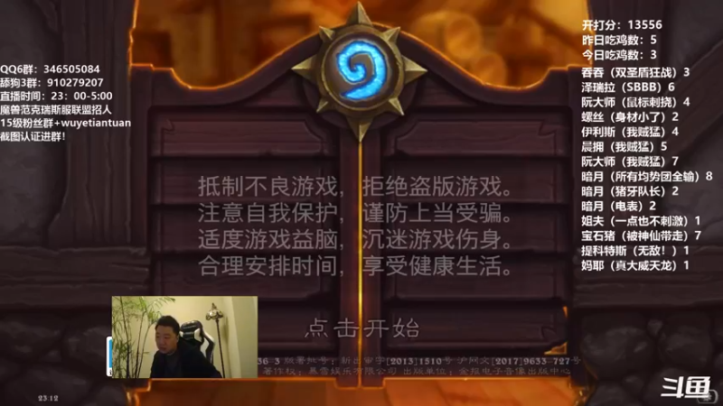 【2022-05-07 23点场】姜神丶：午夜小姜：100钻粉解锁拍赛表情!