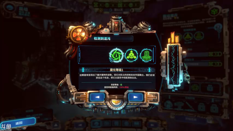【2022-05-07 16点场】sunflowsr：战锤40k:混沌之门.战锤版XCOM玩爆