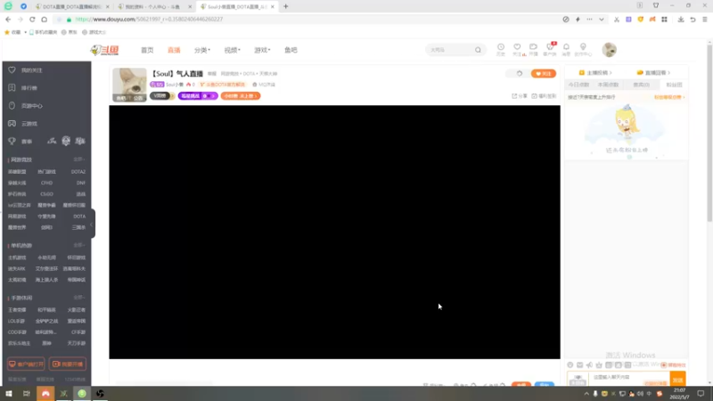 【2022-05-07 21点场】Soul小兽：【Soul】头疼的厉害