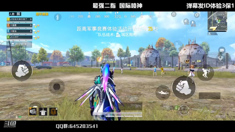 【2022-05-07 23点场】Dy花老湿：【二指巅峰，至尊手速】