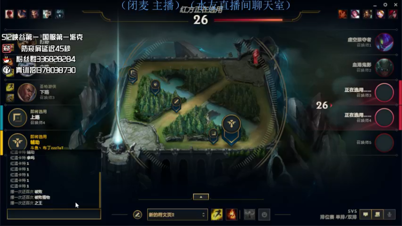 【2022-05-06 23点场】布丁zzzTuT：峡谷rankkkkkkk（安静的直播间）