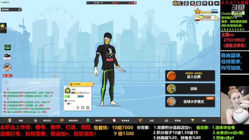 【2022-05-07 21点场】楚楚YJ：首饰又亏了，心碎了！
