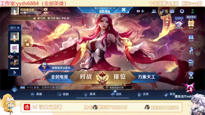 【2022-05-08 14点场】超萌木兰：坚持不摆烂的第一天