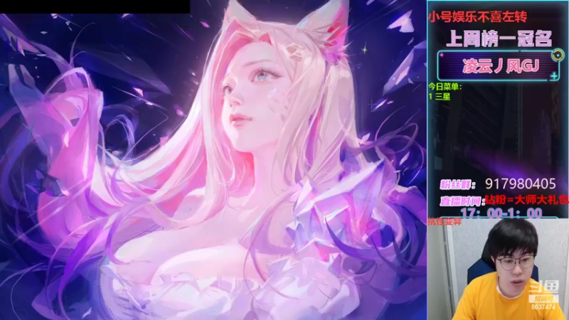 【2022-05-07 16点场】Xs雲烬：今日猛男已上线