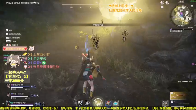 【2022-05-08 20点场】咕咕喵nya：❤️可上车❤️开通钻粉巴适的板