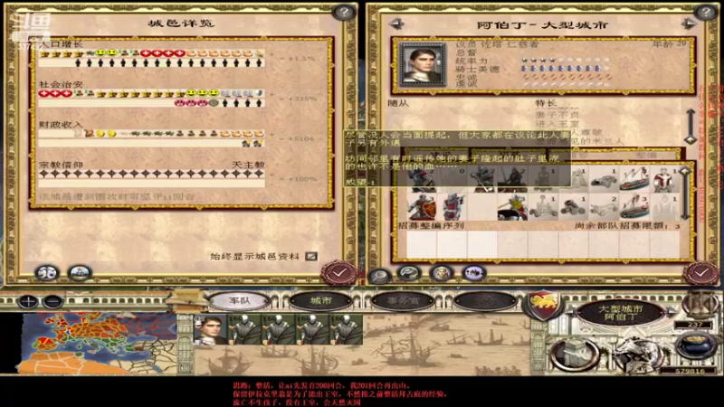 【2022-05-08 16点场】附属掌旗官：02让ai200回合威尼斯