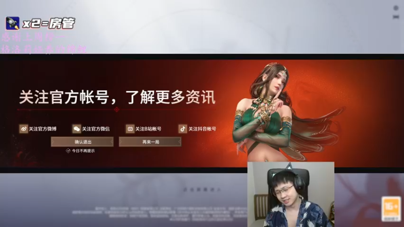 【2022-05-08 05点场】格洛莉娅S：11点来～