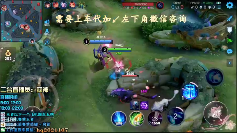 【2022-05-08 00点场】A老回：有车位 诸葛打野视觉盛宴