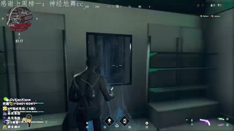 【2022-05-07 01点场】肖肖啊丶：【肖肖】[LV66]实验室猛猛干