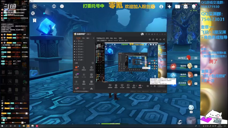 【2022-05-07 22点场】神雕大侠s：开服零氪老司机（看号，深渊，活动）