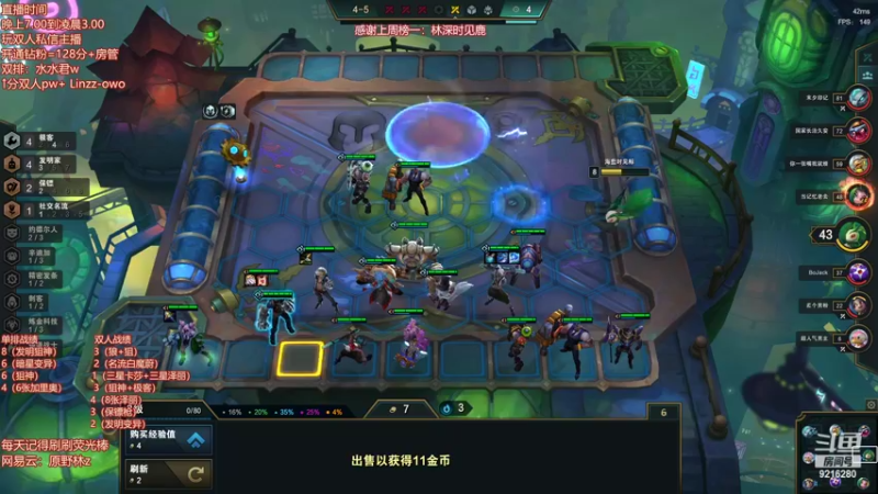 【2022-05-04 02点场】原野林z：小号上个王者~！
