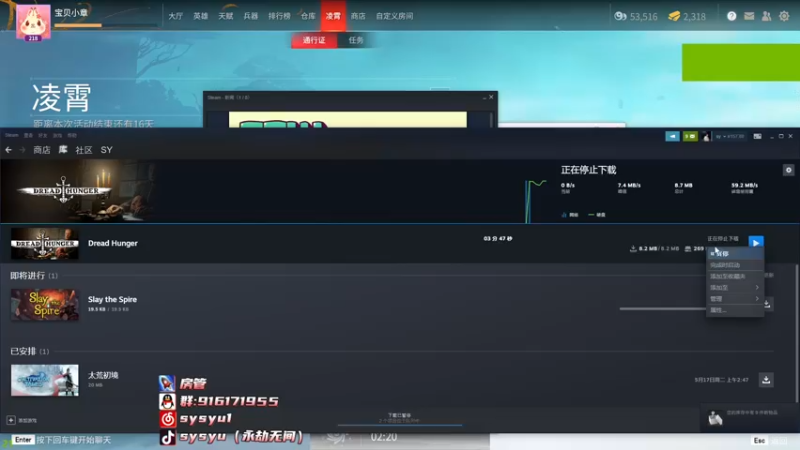 【2022-05-06 15点场】sysyu：【sy】开通钻粉送主播定制抱枕！