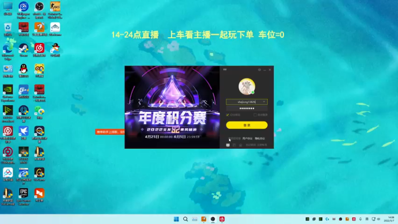 【2022-05-07 14点场】常乐er：今天是猛男乐！