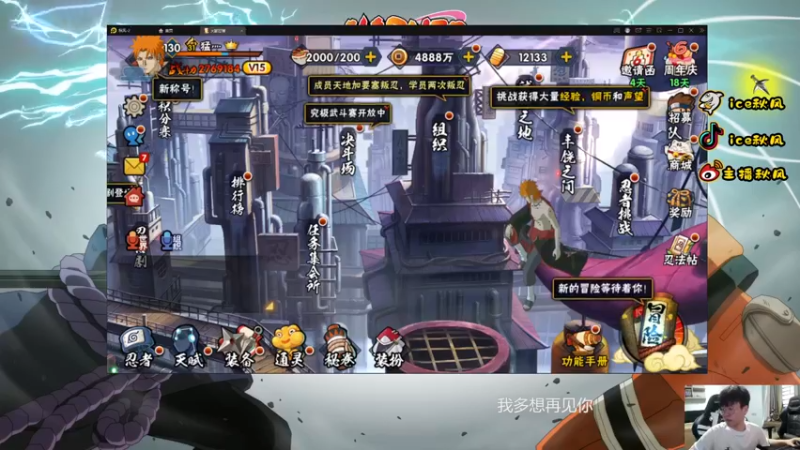 【2022-05-08 18点场】ice秋风：全随机段位送分周末！     6866