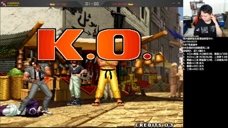 【2022-05-08 03点场】格鬦家大口：晚上好，对战98+15！