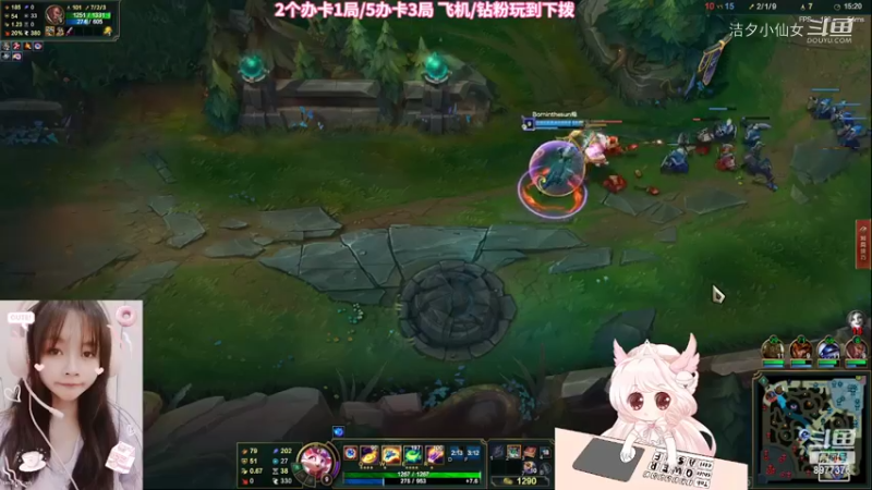 【英雄联盟】洁夕小仙女的精彩时刻 20220508 20点场(6)