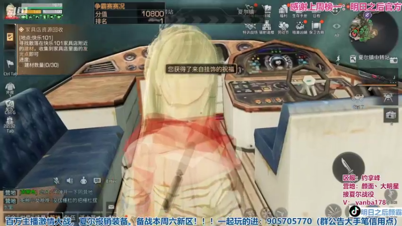 【2022-05-07 18点场】颜霸丶：【颜霸】雇佣颜