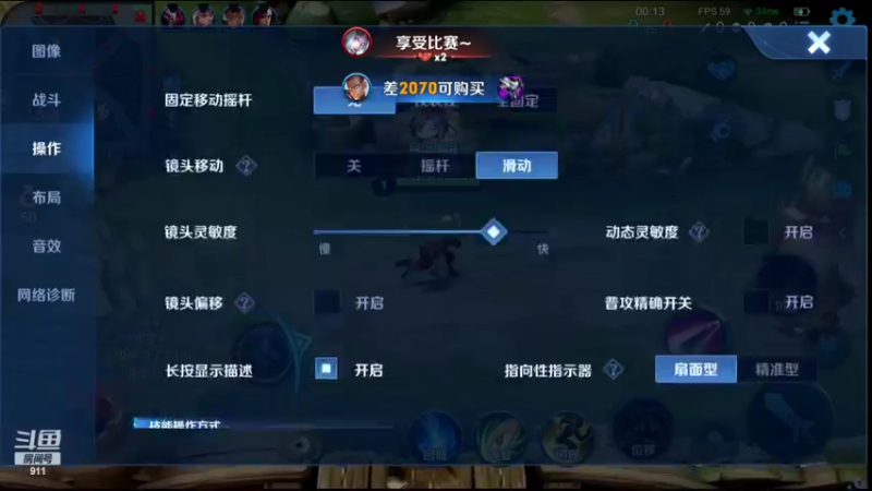 【2022-05-08 22点场】骚白：骚白教学系列