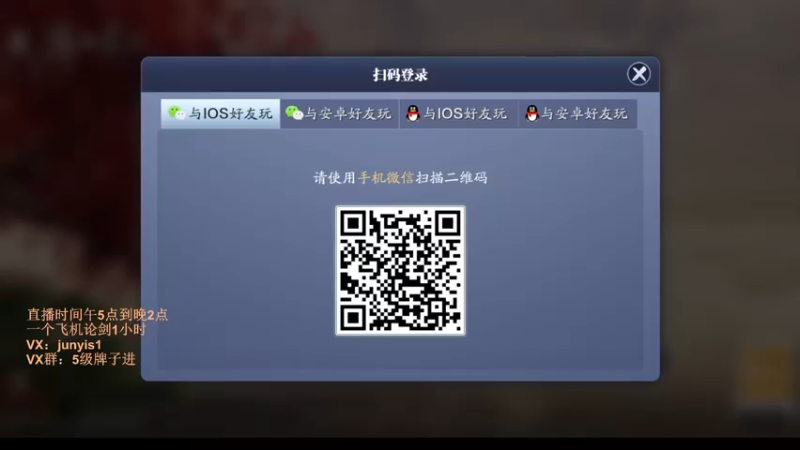 【2022-05-05 14点场】俊逸云：【狂少】唐门的神 包教包会
