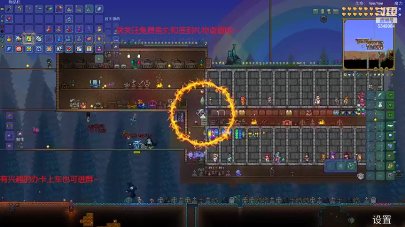 【2022-05-07 15点场】请叫我总攻大人丶：泰拉瑞亚专家灾厄坐牢