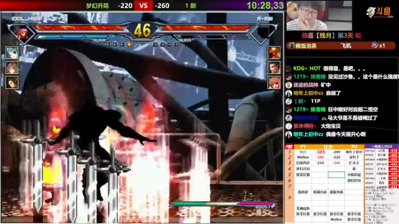 【2022-05-07 21点场】那日的风：【MUGEN】51快乐, 双倍开始咯