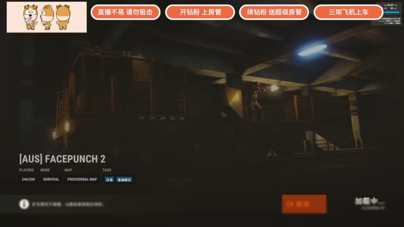 【2022-05-08 15点场】GY阳哥：小火车 跑跑跑
